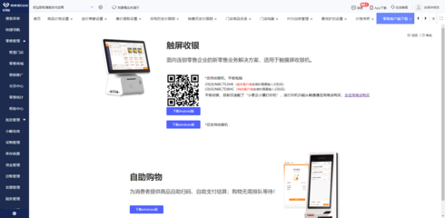 內(nèi)蒙電商倉(cāng)儲(chǔ)系統(tǒng)設(shè)計(jì)公司與計(jì)算機(jī)網(wǎng)絡(luò)設(shè)計(jì)成果轉(zhuǎn)讓