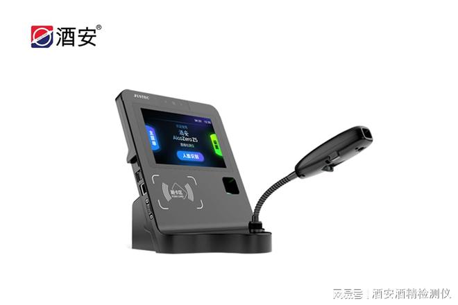 酒安 ▎加強內(nèi)部監(jiān)督管理,崗前酒精測試必不可少!